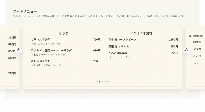 麹おばんざいAKIKOの人気メニュー複数の料理写真。カウンターに並んだ料理の一部として、彩りのある皿が映り、和牛ローストビーフ、煮物、焼き物など日替わりのおばんざいが見える。温かみのある器と季節の素材が並ぶ、店の味わいを感じられるフードメニューのイメージ。